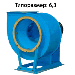 Радиальный вентилятор ВР 80-75 6,3 Радиальный вентилятор ВР 80-75 6,3 фото
